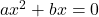 ax^2 + bx = 0