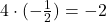 4 \cdot (- \frac{1}{2}) = -2