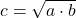 c = \sqrt{a\cdot b}