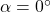 \alpha=0^\circ