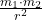 \frac{m_1 \cdot m_2}{r^2}