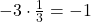 - 3 \cdot \frac{1}{3} = - 1