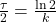 \frac{\tau}{2} = \frac{\ln{2}}{k}